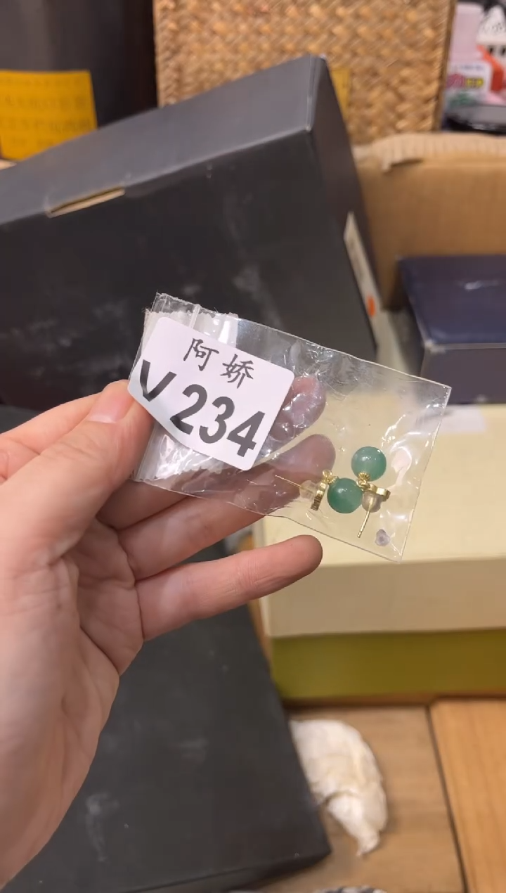 【闪购商品】瓷片234 Gaga Gaga Gaga