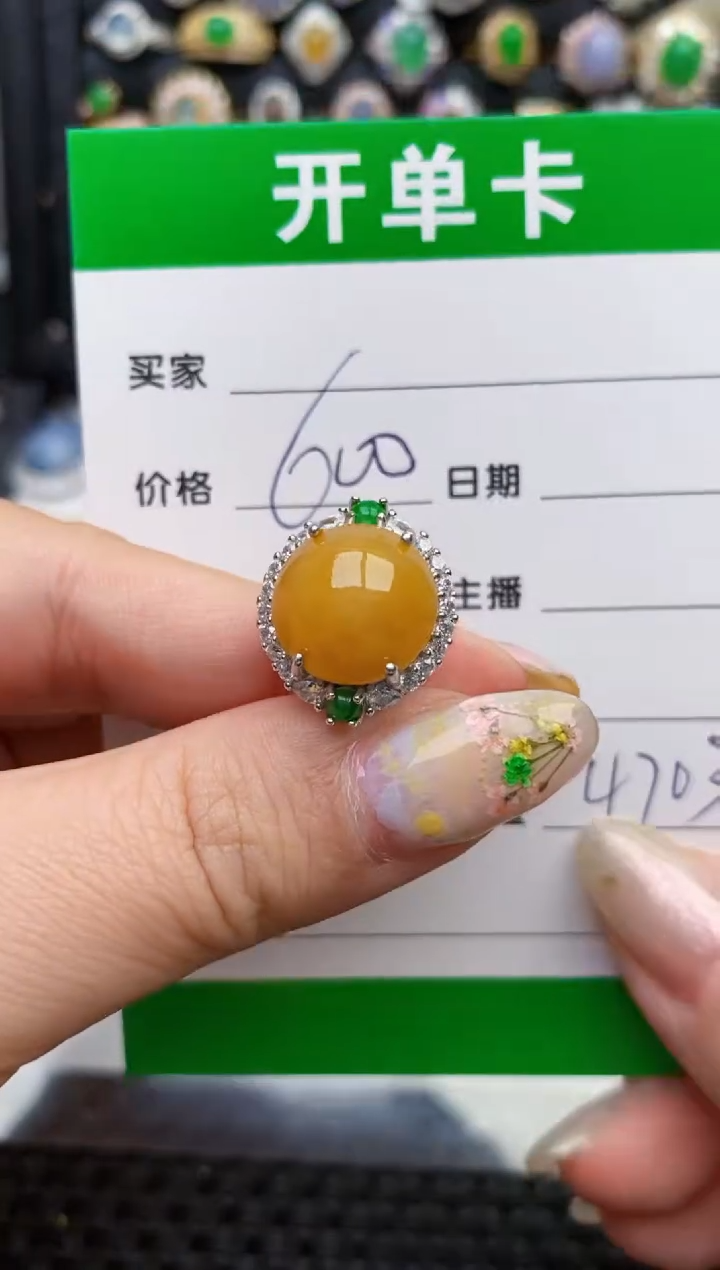 翡翠戒指银S925镶嵌4703