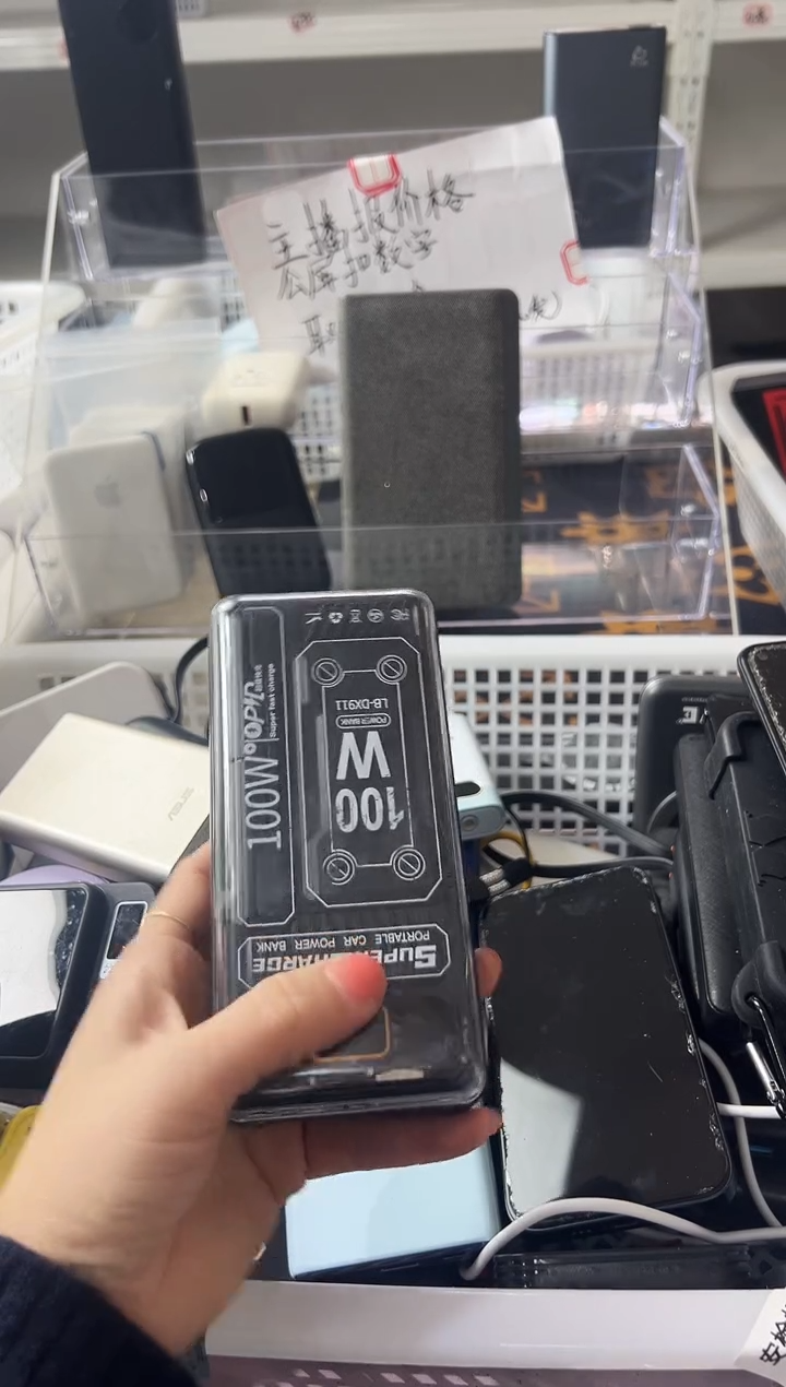 1m乐*羊精品数码数据线 以直播间展示为主