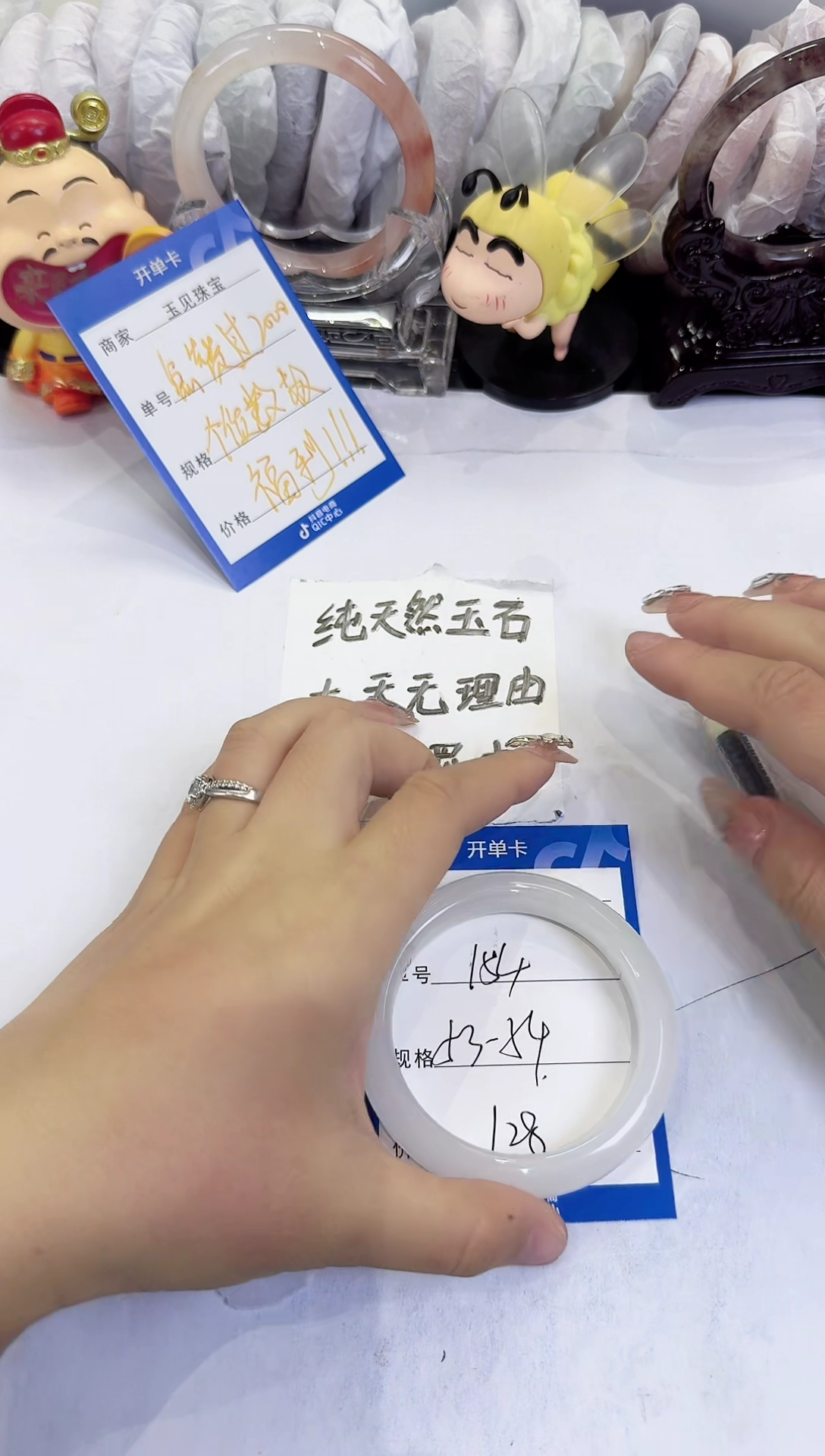 未镶嵌手镯石英质玉154