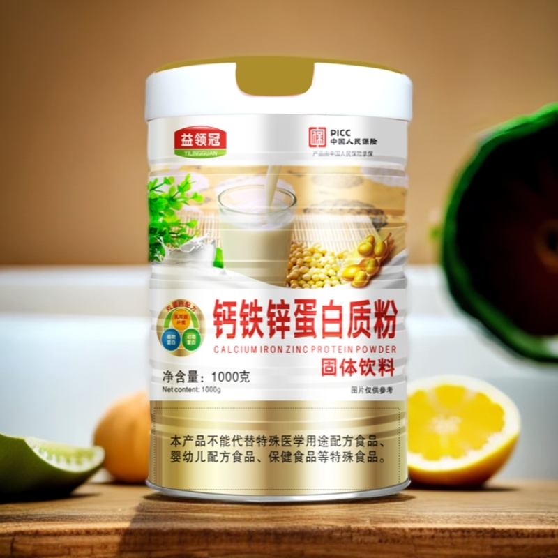 益领冠钙铁锌蛋白粉【1000g】