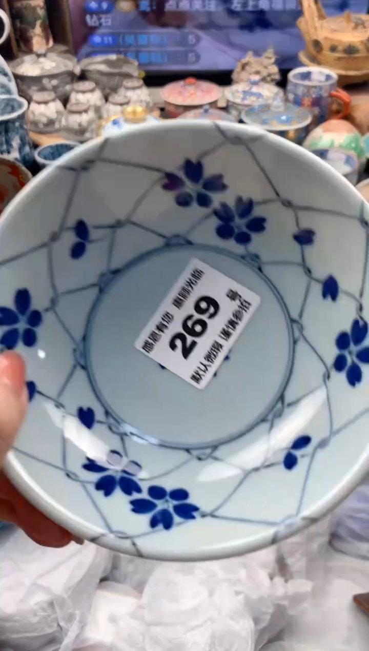 瓷片(***）269号九姑娘工艺品瓷器