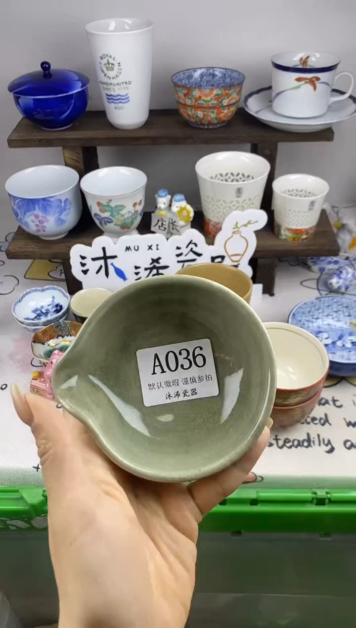 瓷片生*力A      036