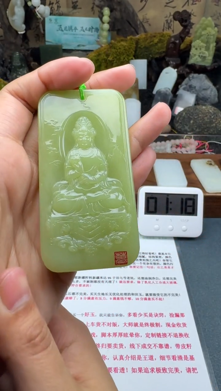 【闪购商品】和田玉颈饰未镶嵌菲菲