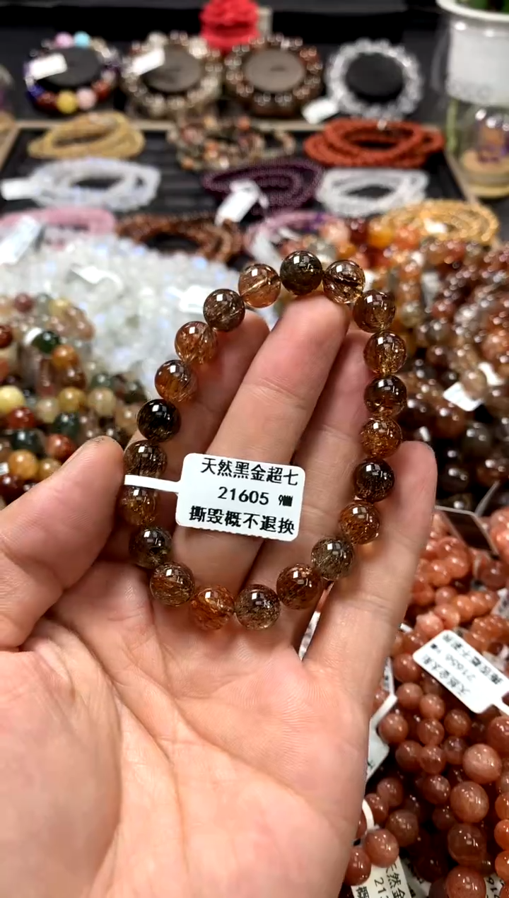 水晶手链未镶嵌9