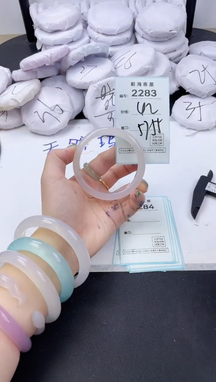 【闪购商品】玛瑙/玉髓手镯未镶嵌2283