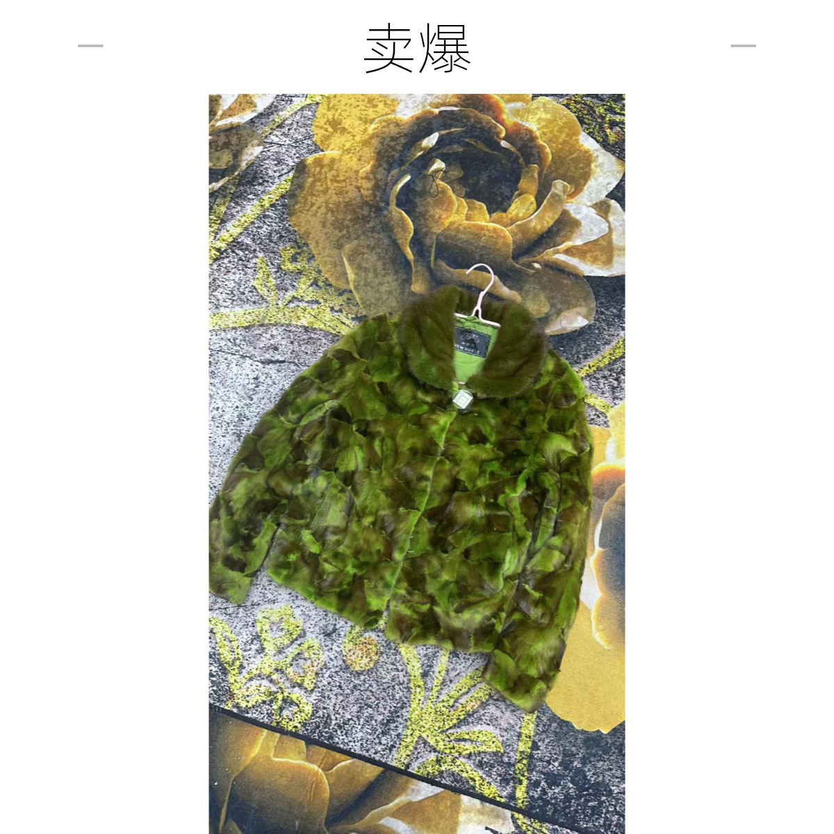 女装外套上衣单件已直播间为准私拍不发货时尚