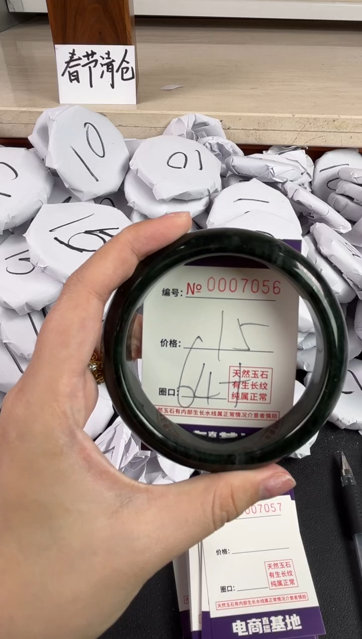 【闪购商品】玛瑙/玉髓手镯未镶嵌7056
