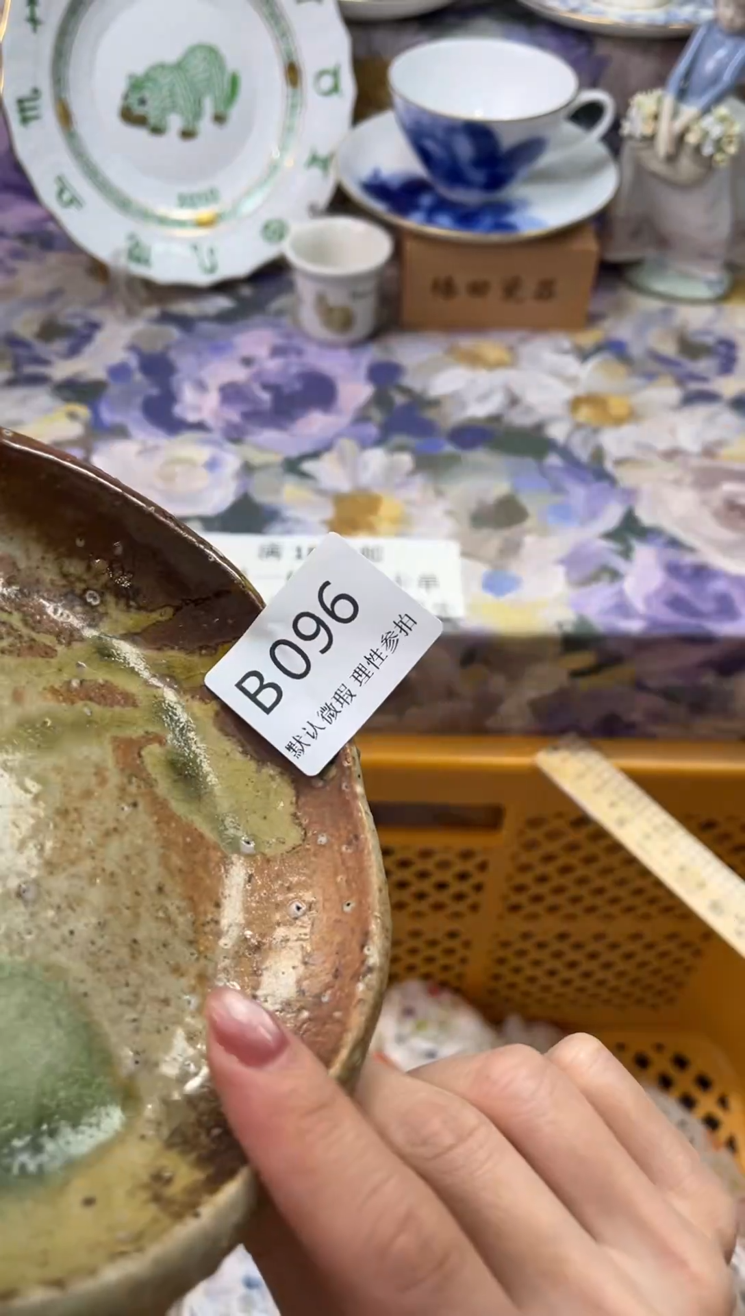 瓷片江**隅B       096