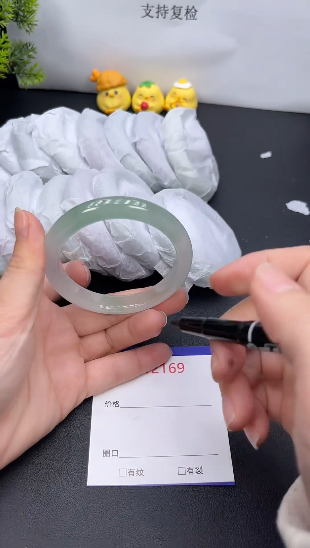 未镶嵌手镯翡翠12169