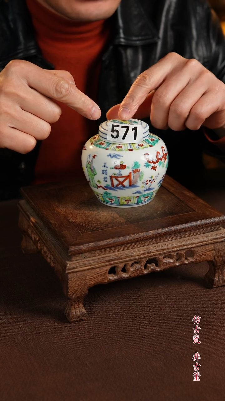 景德镇陶瓷11111111111111111