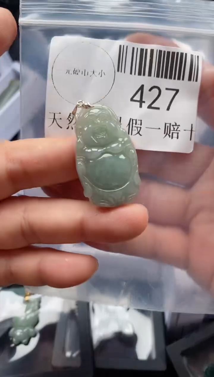 翡翠未镶嵌吊坠(不含链)427
