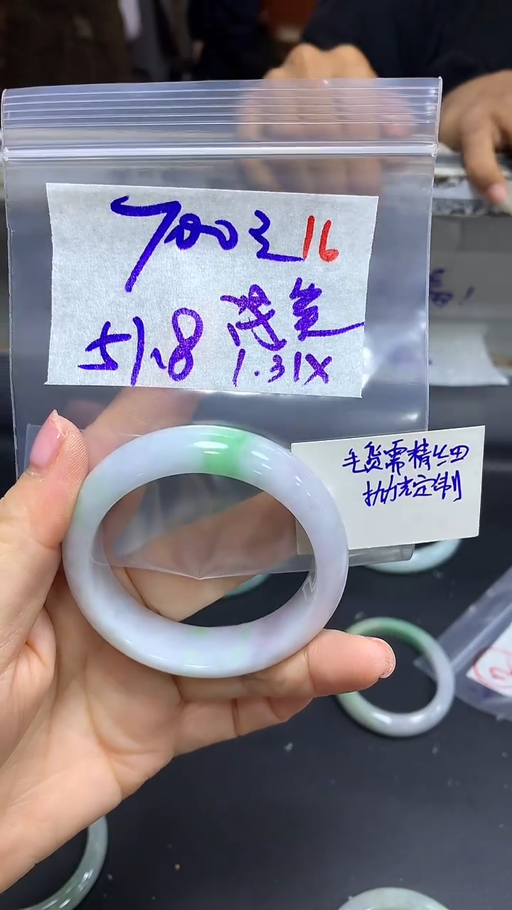 【闪购商品】定制翡翠未镶嵌毛货需精细抛光+16手镯+700元