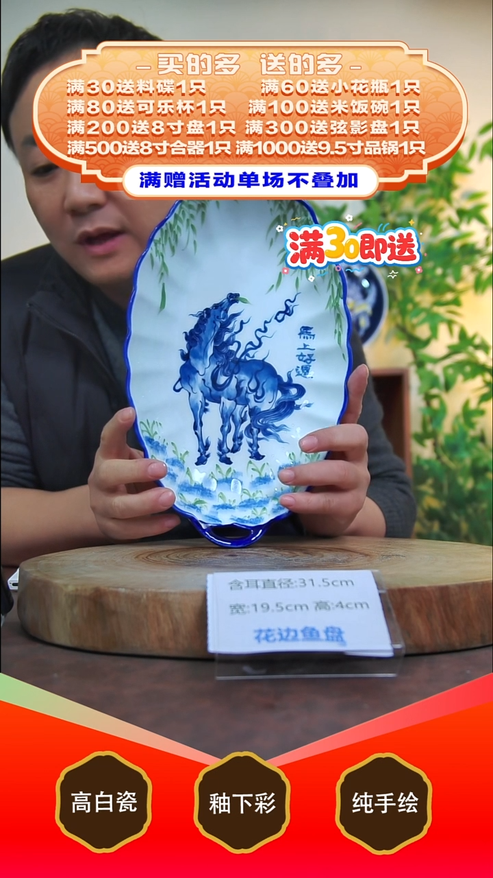 其他白泥景德镇手工手绘陶瓷【食品级】