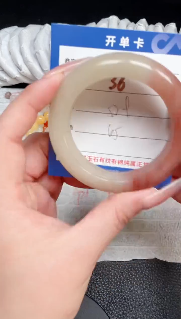 【闪购商品】石英质玉手镯未镶嵌36