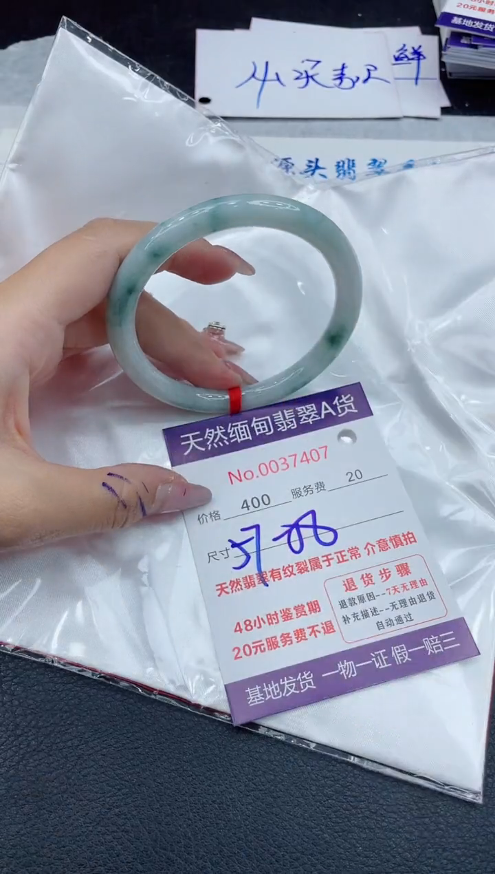 【闪购商品】翡翠手镯未镶嵌11111111