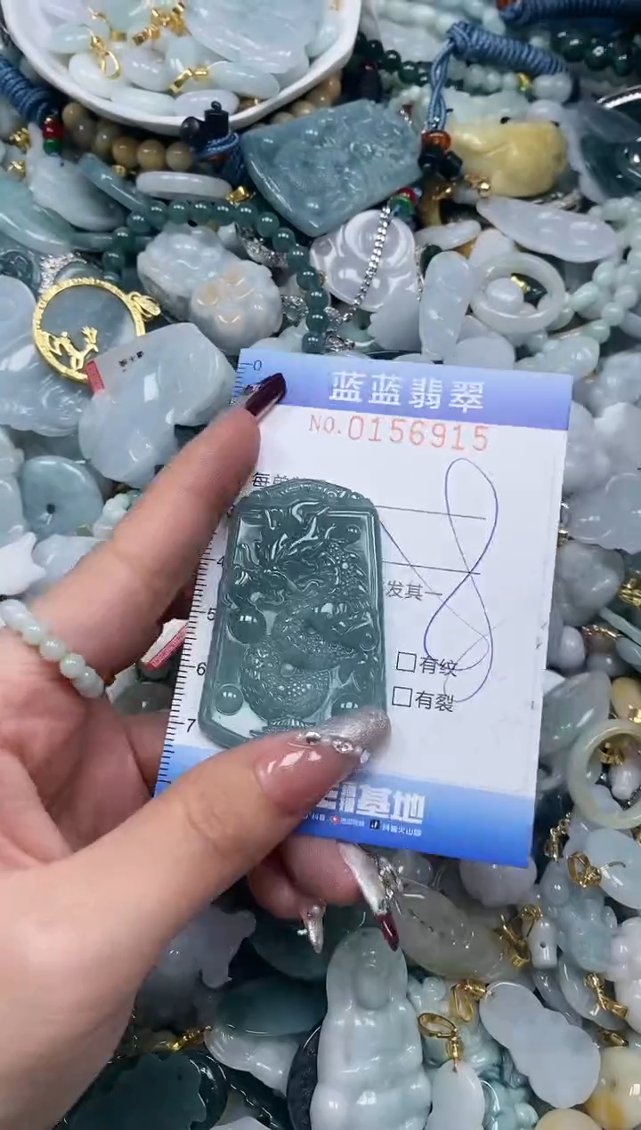 【闪购商品】翡翠颈饰未镶嵌闪购0156915