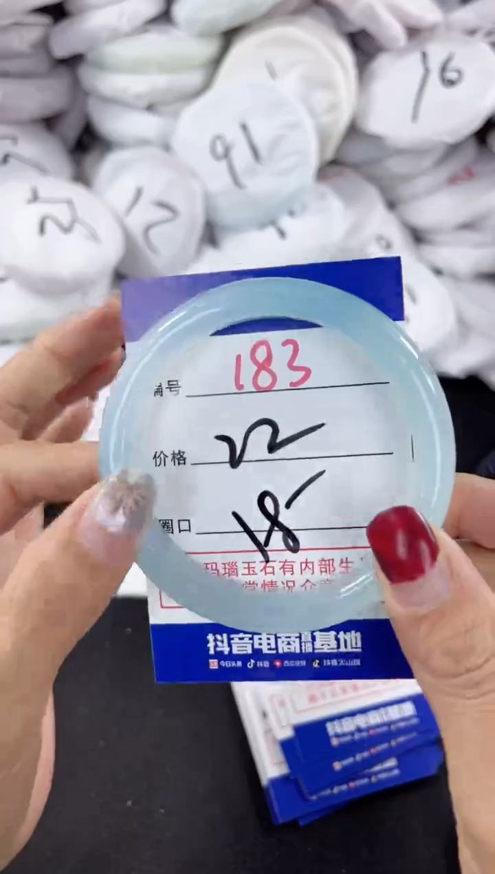 【闪购商品】玛瑙/玉髓手镯未镶嵌183