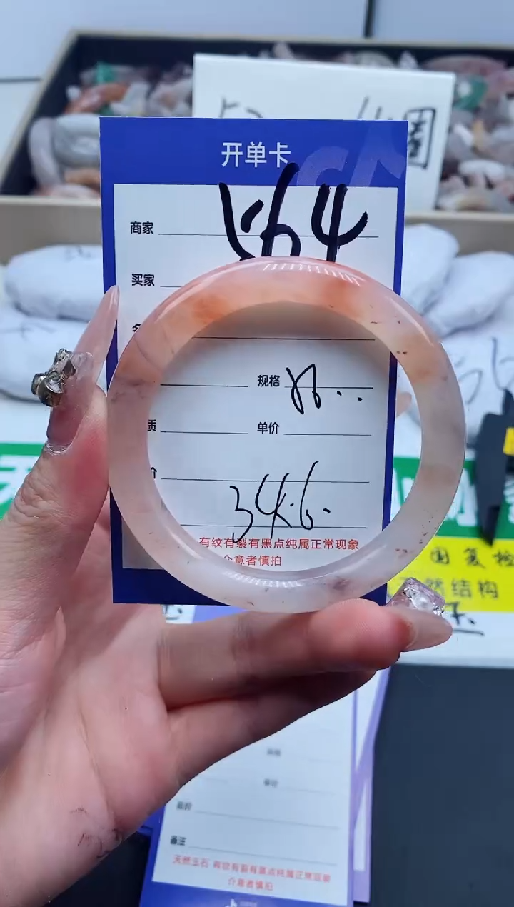 【闪购商品】石英质玉手镯未镶嵌564-56