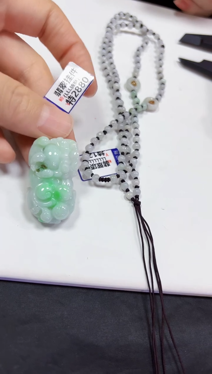 【闪购商品】翡翠颈饰未镶嵌挂件