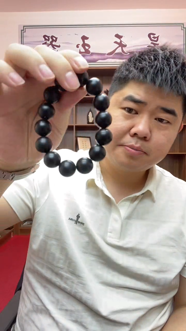 【闪购商品】和田玉颈饰未镶嵌手串卡16