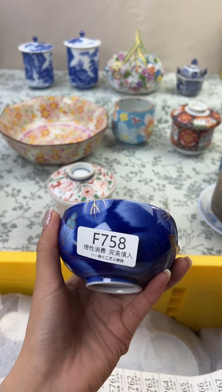 瓷阳**态758FFFFFFFFFFFF