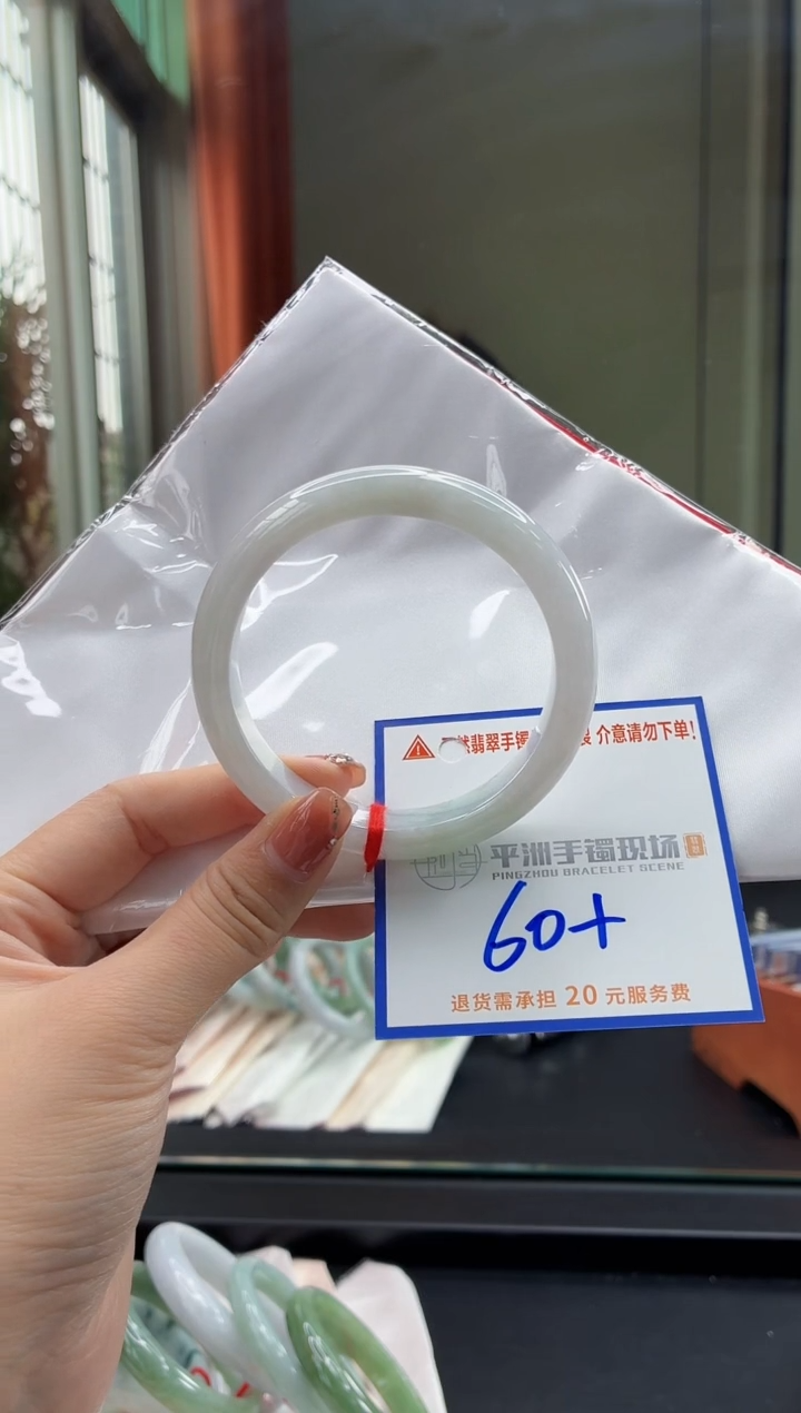 未镶嵌手镯翡翠1111111111