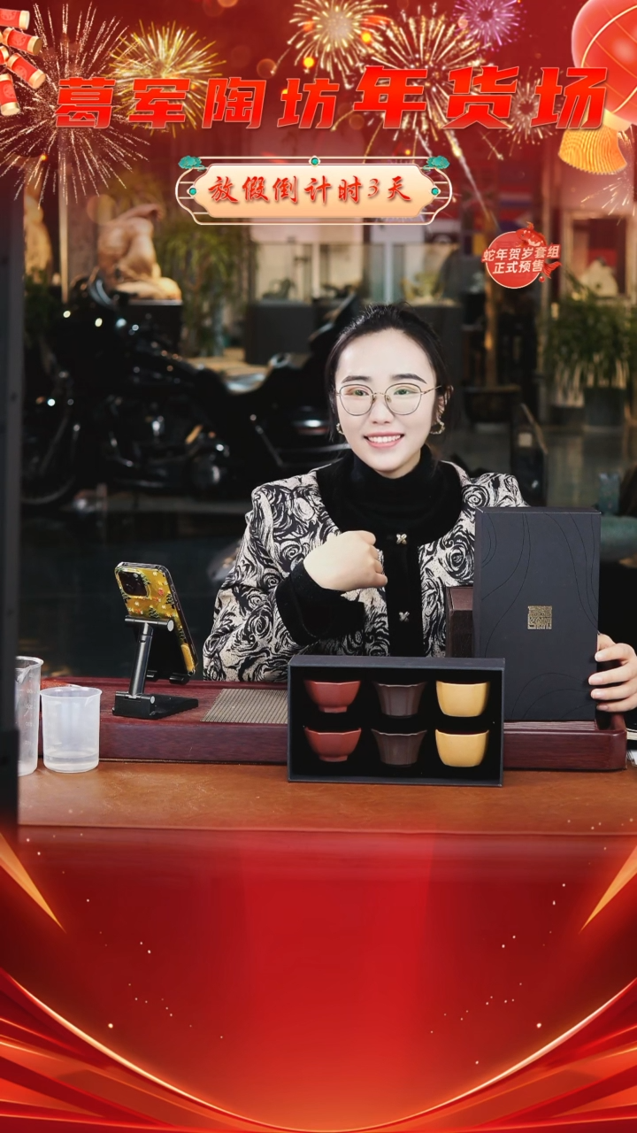 【闪购商品】紫砂茶宠《1.26惊喜盒2》