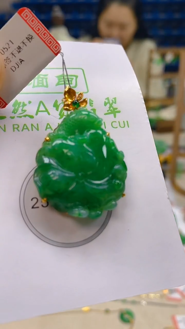 颈饰18K金镶嵌翡翠新号开播 全场乱卖