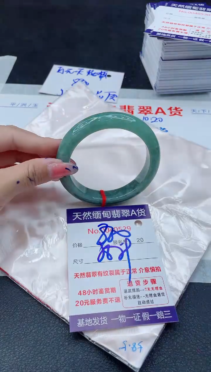 翡翠手镯未镶嵌11111111