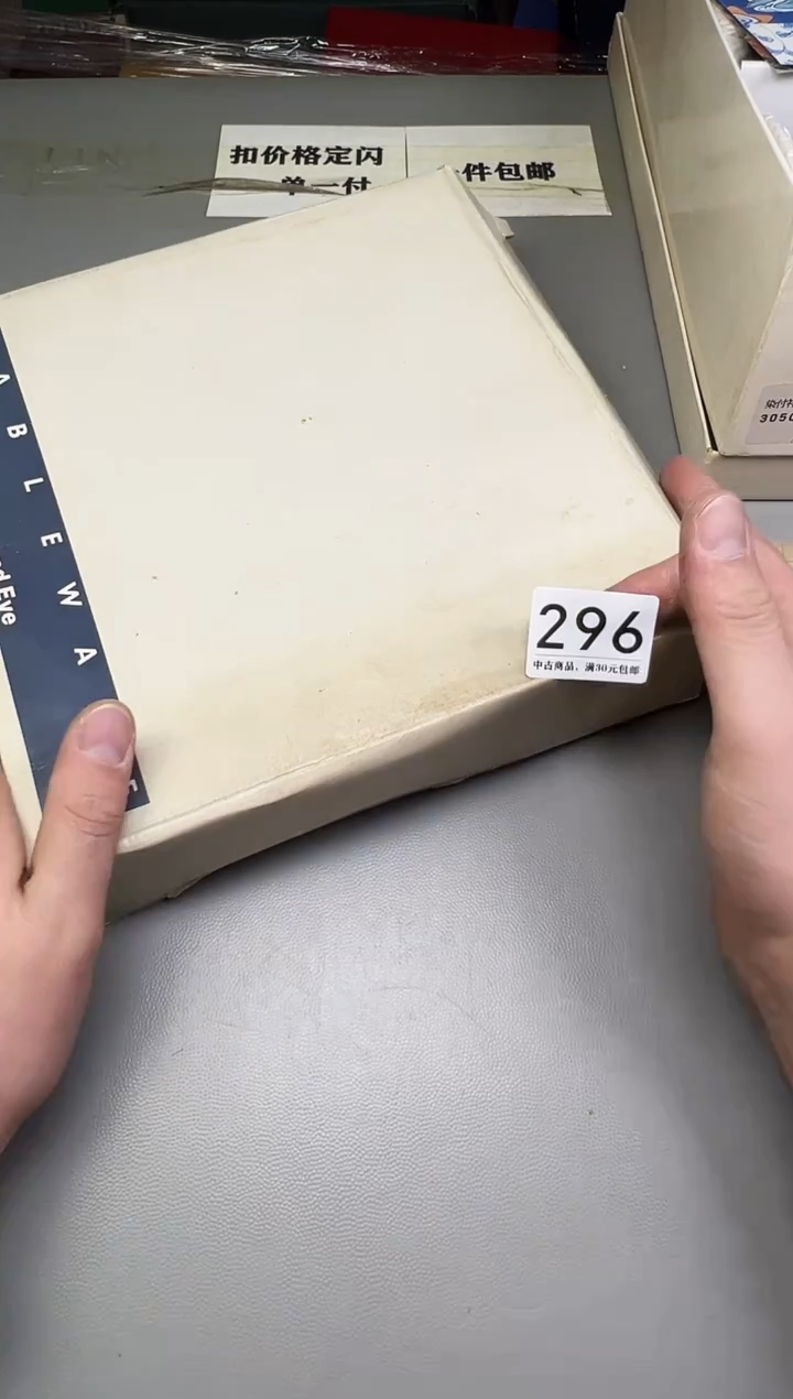 瓷片果****光296碰瓷社中古瓷器 拒绝假货 感谢您的支持~