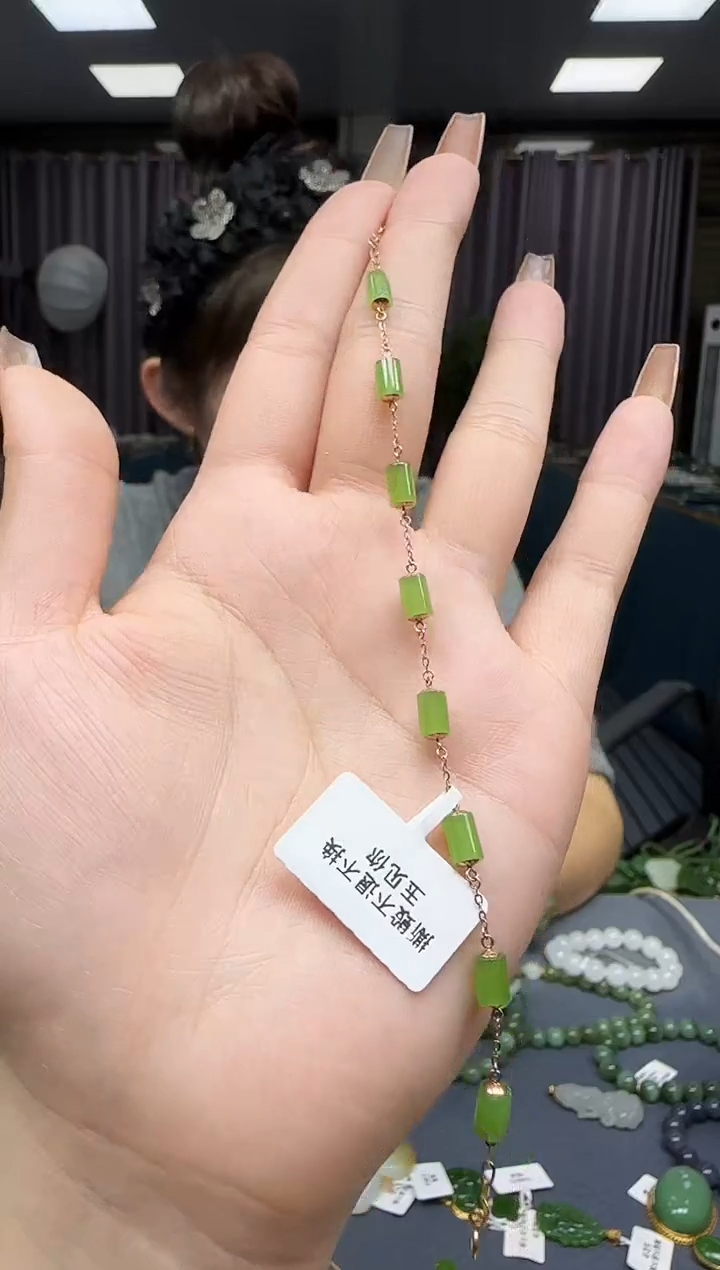 【闪购商品】和田玉手链18K金镶嵌1