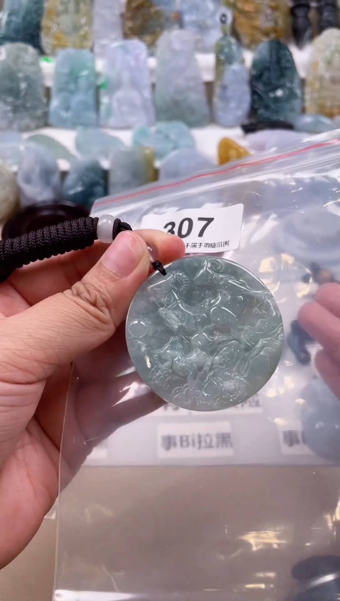 【闪购商品】翡翠颈饰未镶嵌天然缅甸A货翡翠307