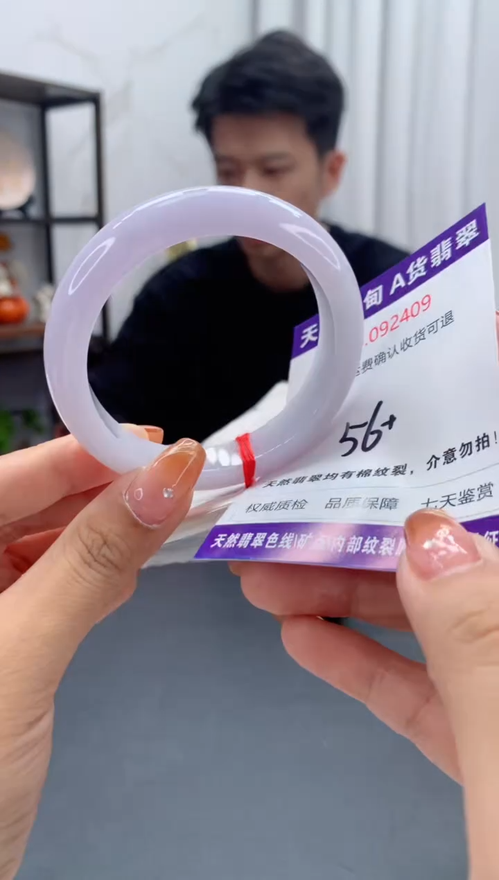 未镶嵌手镯翡翠天然缅甸A货翡翠