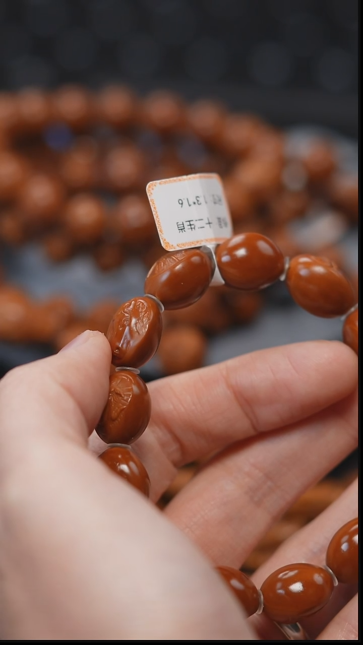 手串/手链橄榄核用****7橄榄核手串