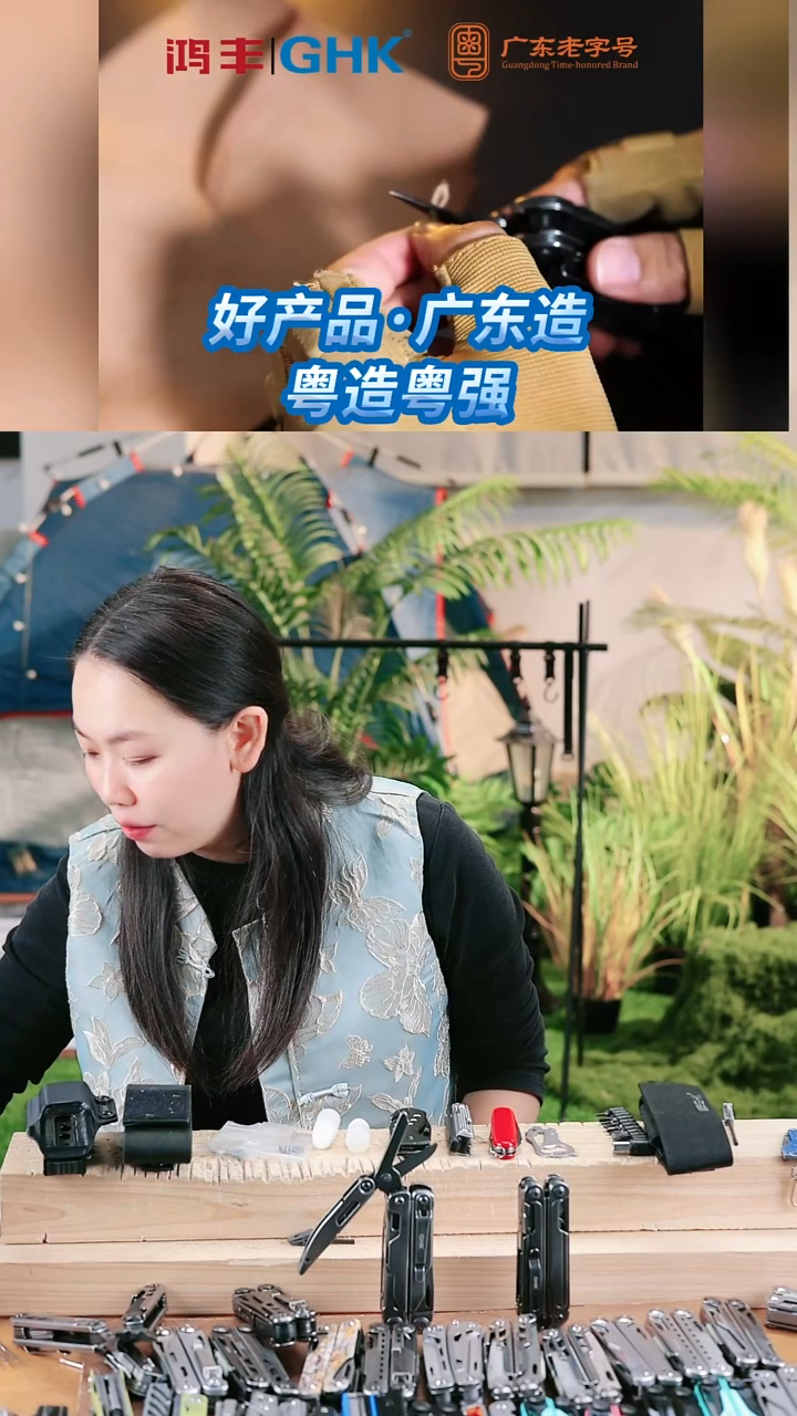 2号链接烽焰大马石洗+鞘赠品