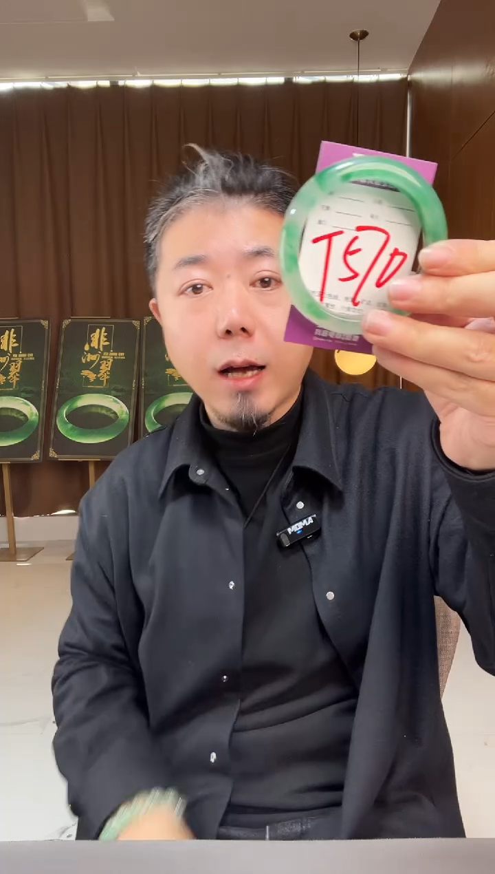 【闪购商品】石英质玉手镯未镶嵌非洲翠