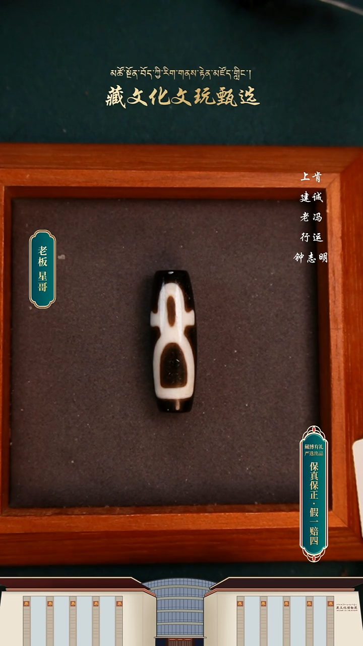 【闪购商品】玛瑙/玉髓颈饰未镶嵌行运古法CC 36*11.8