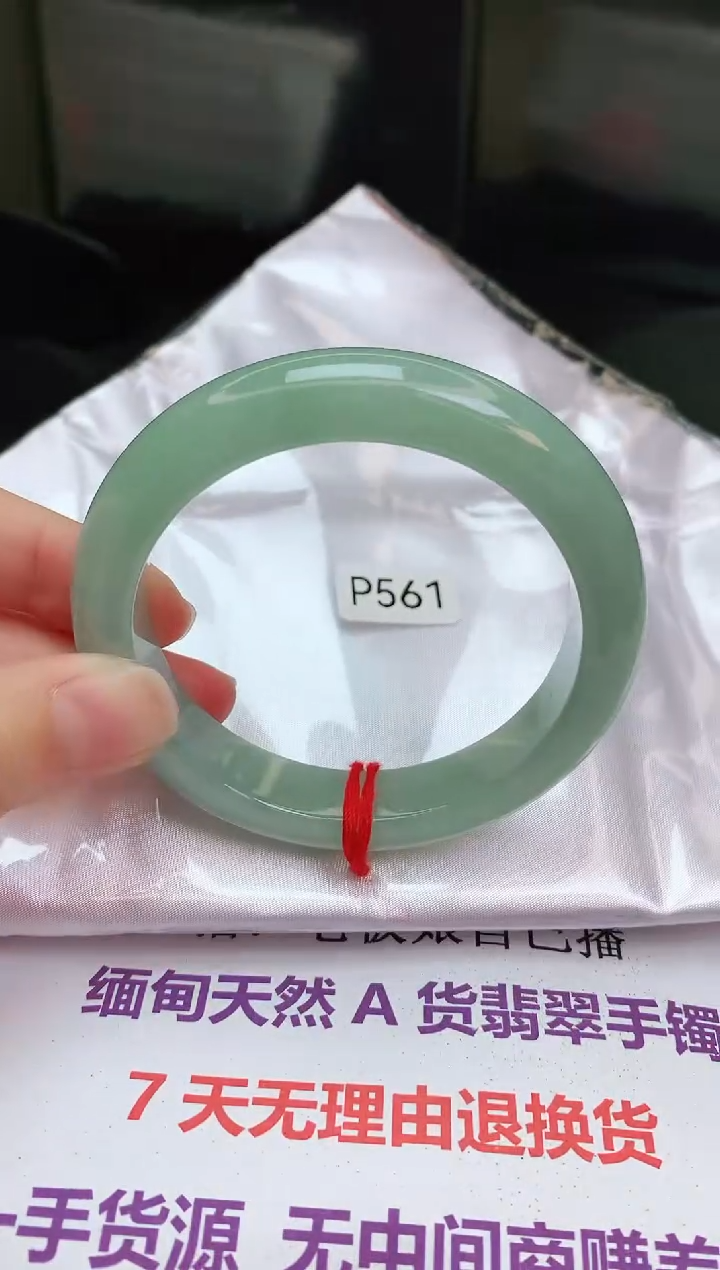 【闪购商品】翡翠手镯未镶嵌缅甸天然A货手镯