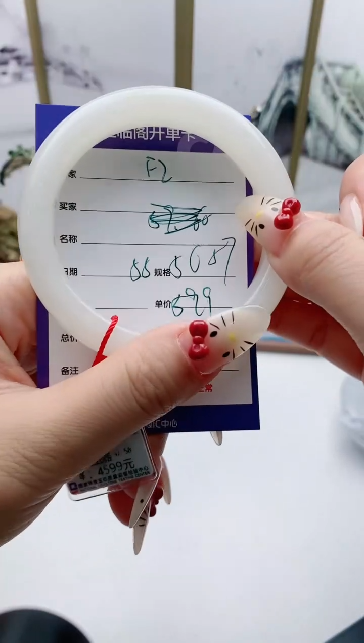 【闪购商品】和田玉手镯未镶嵌F2微色差