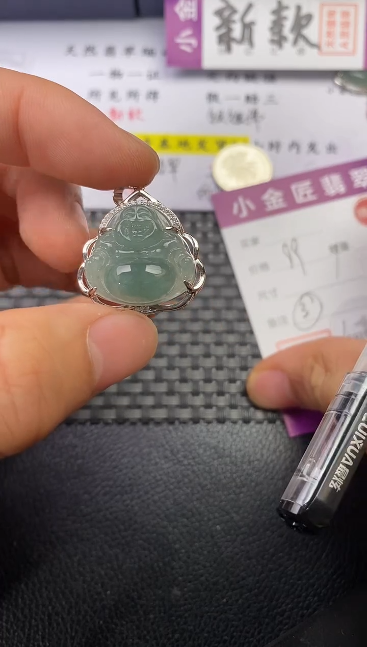 颈饰银S925镶嵌翡翠紫*挂件
