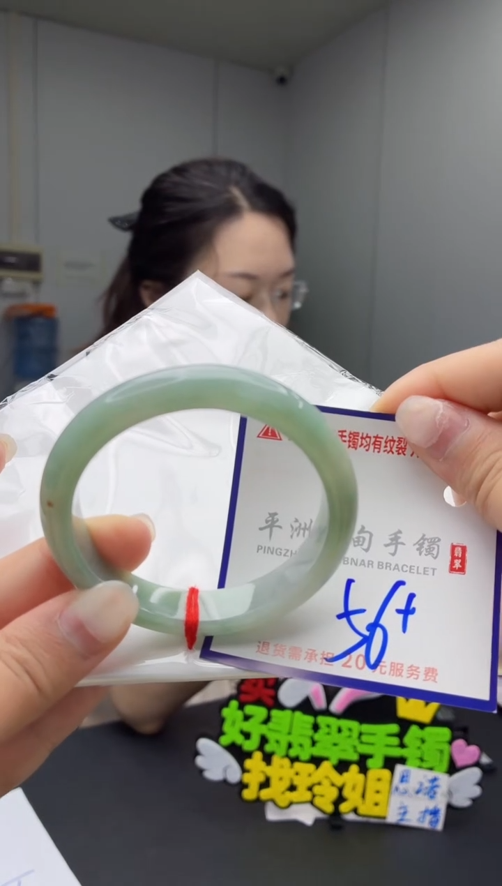 未镶嵌手镯翡翠111111111111