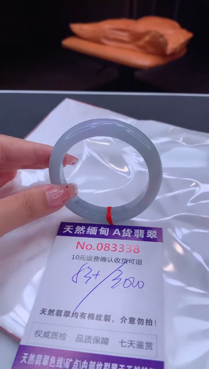 未镶嵌手镯翡翠天然缅甸A货翡翠