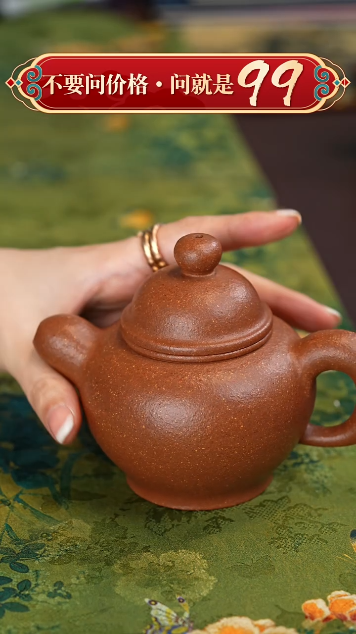 【闪购商品】紫砂茶壶宜兴紫砂