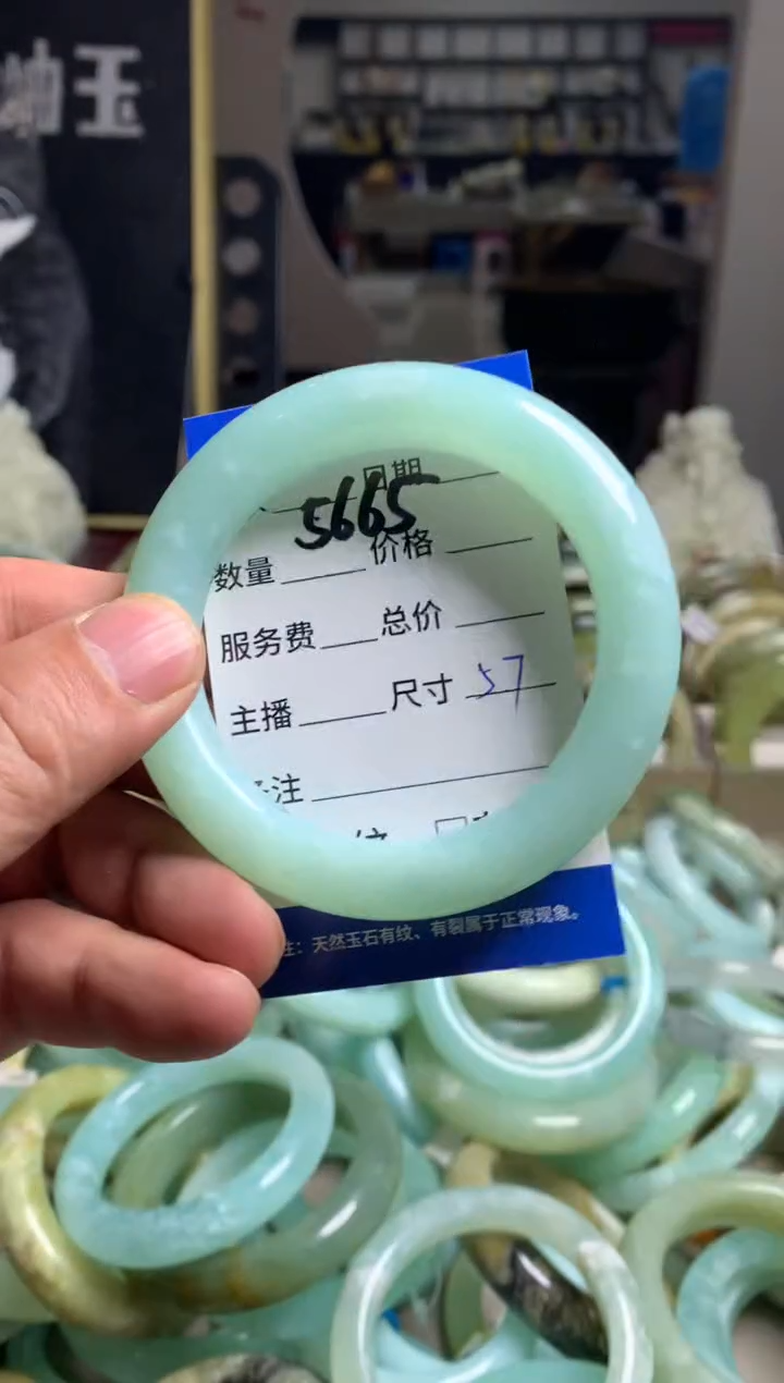 【闪购商品】蛇纹石玉手镯未镶嵌5665