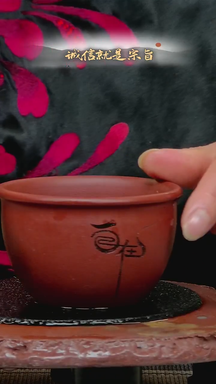 茶杯紫砂240254305