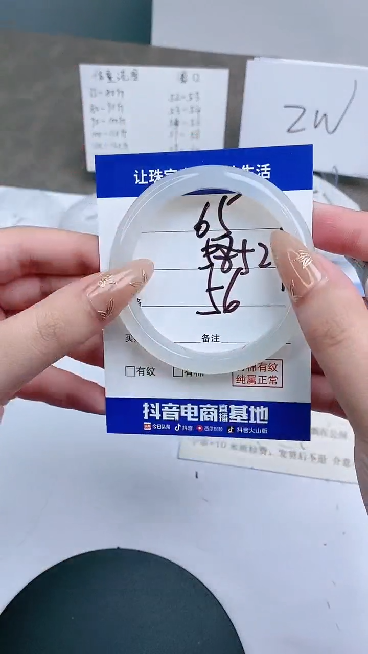 【闪购商品】玛瑙/玉髓手镯未镶嵌51-53