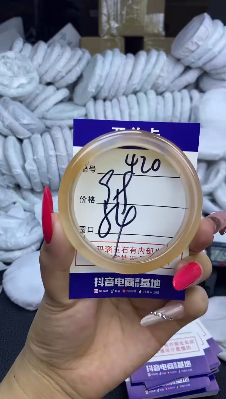 玛瑙/玉髓手镯未镶嵌420