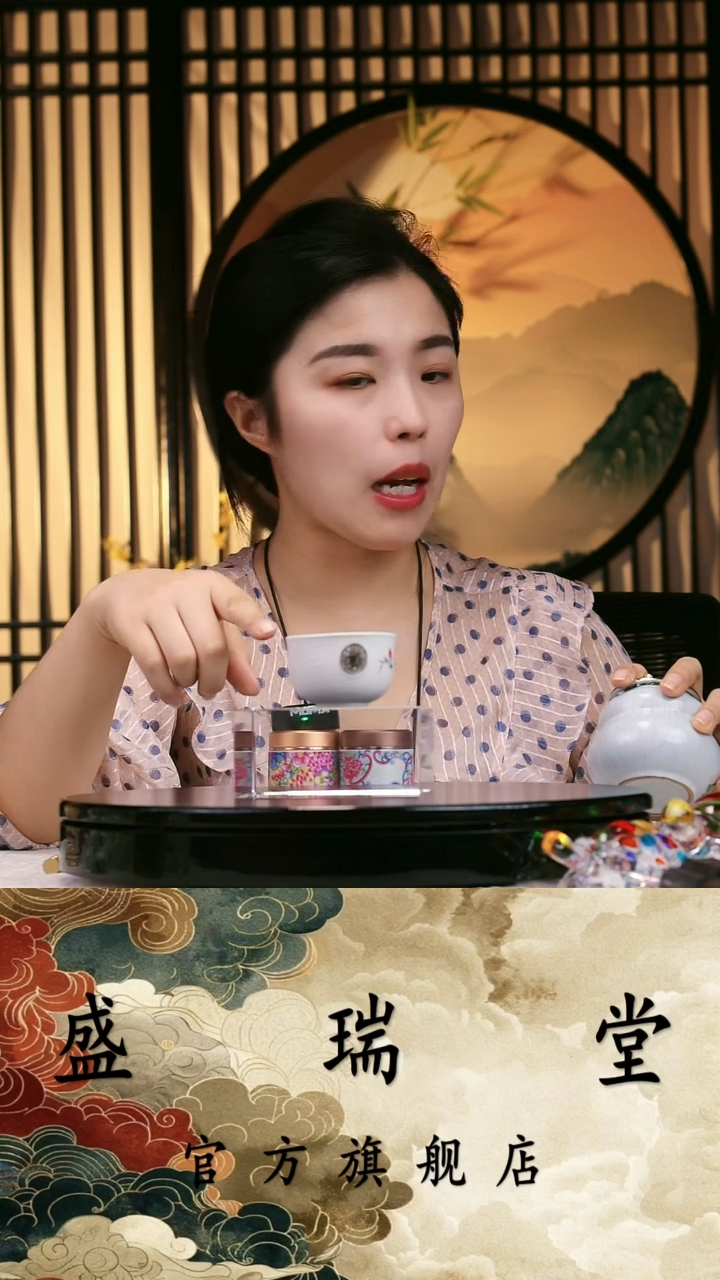 水晶盛瑞堂主人茶杯