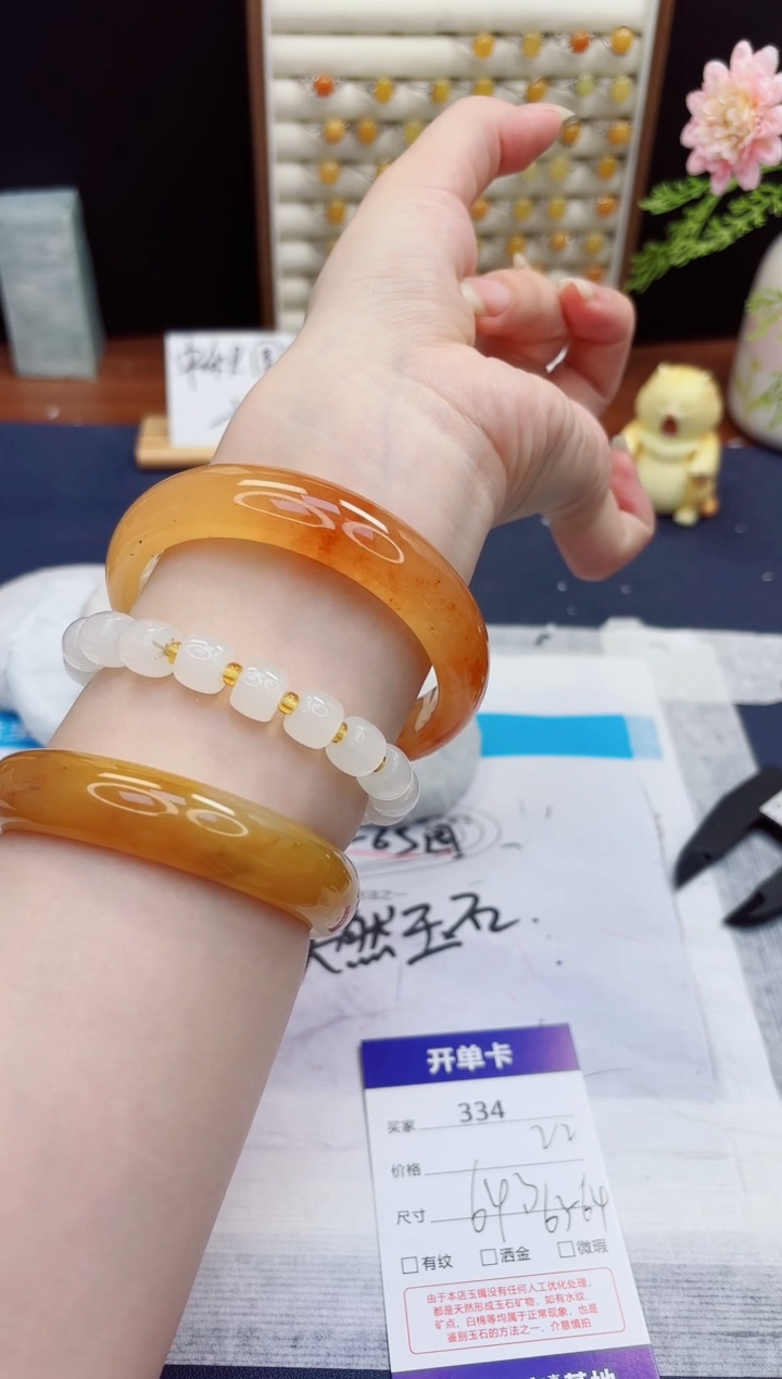 未镶嵌手镯石英质玉334-财气镯-圈口64